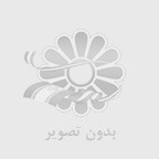 راهنمای نرم افزار داروخانه
